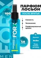 Парфюм-лосьон после бритья FORX Strike