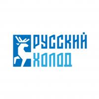 Русский Холод Русский Холод