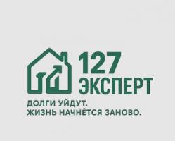 127-Эксперт 127-Эксперт