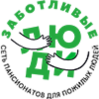Пансионат для пожилых «Заботливые люди» Пансионат для пожилых «Заботливые люди»