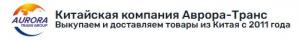 Аврора-Транс Аврора-Транс