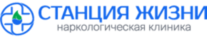 Наркологическая клиника «Станция Жизни»