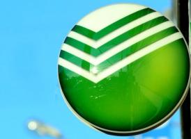 ООО СК "Сбербанк страхование" ООО СК "Сбербанк страхование"