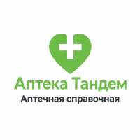 Аптека Тандем Аптека Тандем