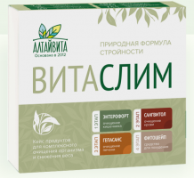 Витаслим Витаслим