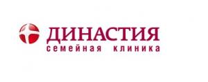 Династия, сеть частных клиник для всей семьи