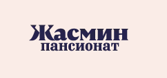 Жасмин - частный пансионат в Московской Области