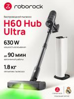 Вертикальный пылесос Roborock h60 hub ultra Вертикальный пылесос Roborock h60 hub ultra