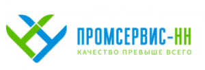 Промсервис-НН Промсервис-НН