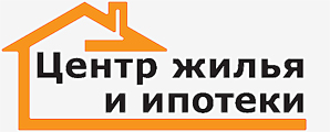 Компания "Центр жилья и ипотеки"